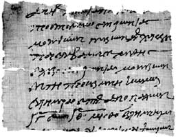 Un groupe musical est engagé pour animer une fête (P. Heid, IV 328 ; IIIe siècle après J.-C.)